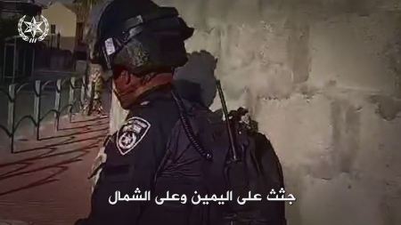الشرطة الاسرائيلية : فيديو لجندي بدوي "بطولة تحت النار"
